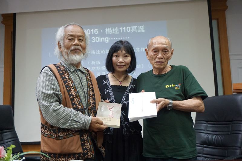 Yang Jian, White Terror literature preserver, dies at 84