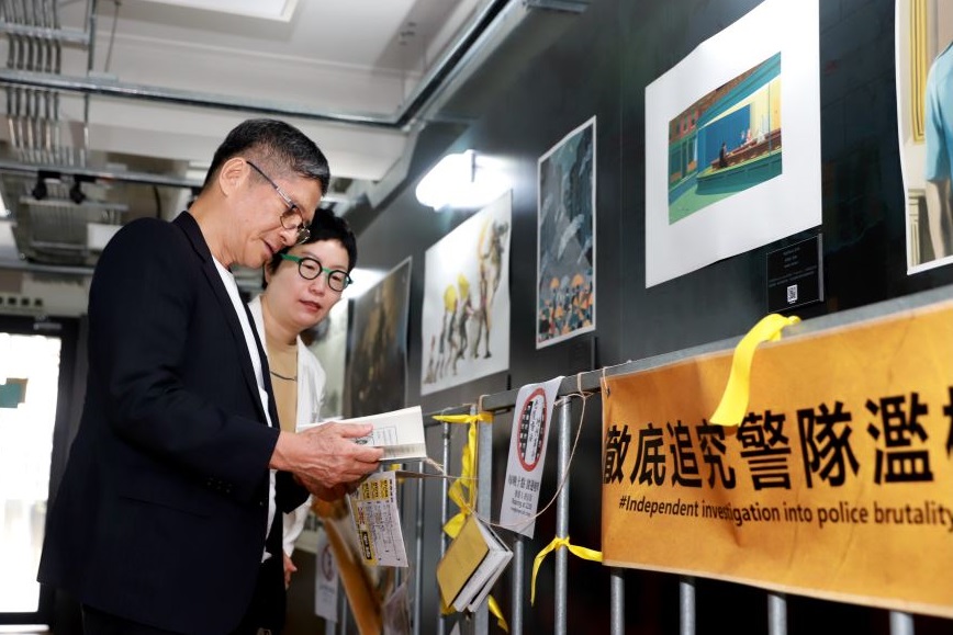 Strokes of resistance: Minister visits HK protest art exhibition