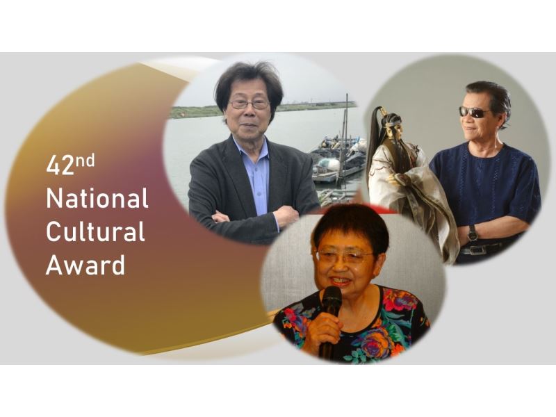 Laureates of the 42nd National Cultural Award announced
