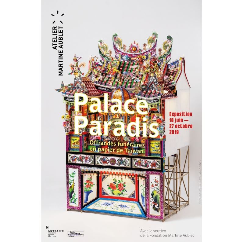 《Palace Paradis》Offrandes funéraires en papier de Taiwan
