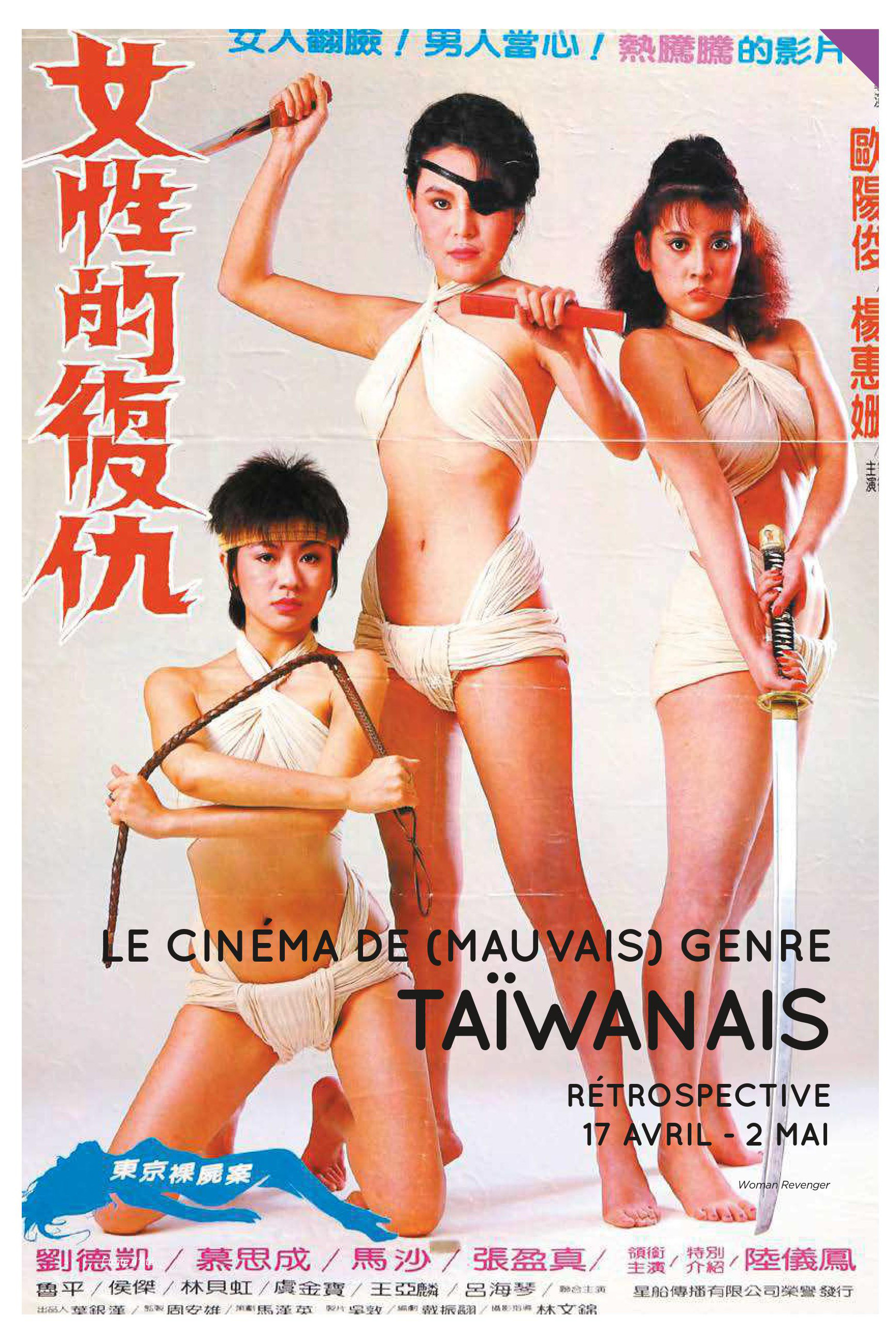 Paris film festival to showcase the ‘bad’ side of Taiwan cinema