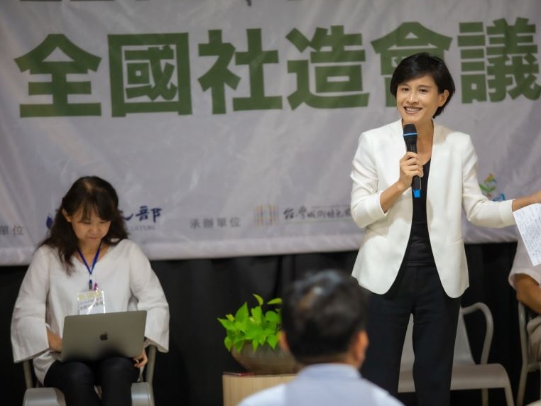 National Community-Building Conference kicks off in Yilan
