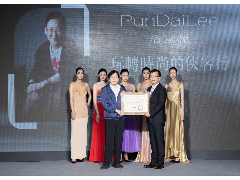 MOC pays tribute to Taiwan's first-gen fashion designer Pun Dai-lee