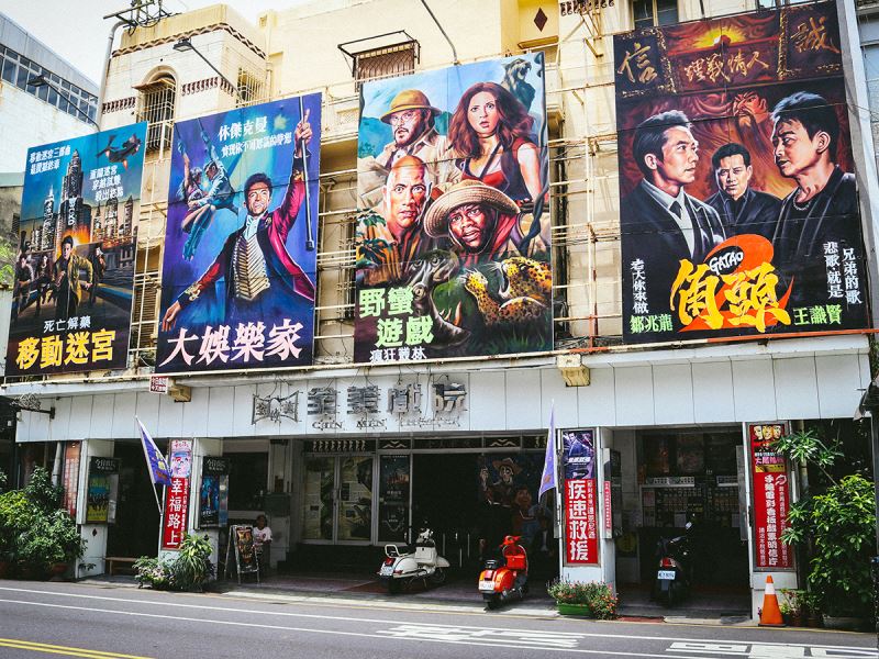 台南全美戲院的流金歲月