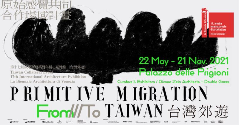 17th International Architecture Exhibition: Taiwan Pavilion 