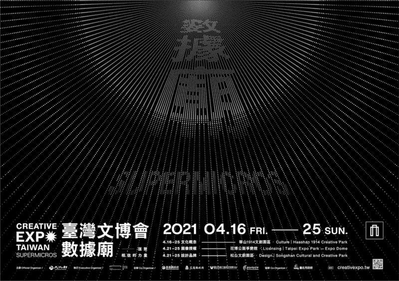 Se inaugura la Creative Expo Taiwan 2021
