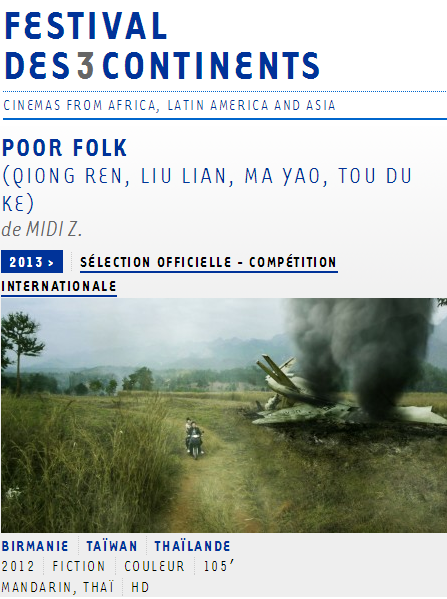 Midi Zhao's latest film to compete in French festival
