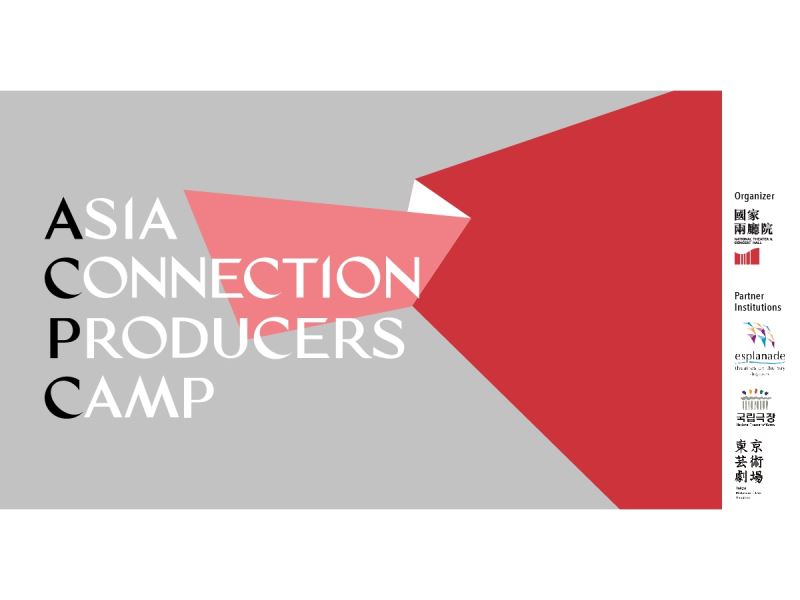 'Asia Connection: Producers Camp' to cultivate the next generation of producers