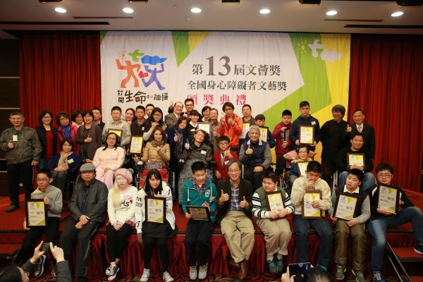 Disabled artists, writers honored by 13th Enable Prize