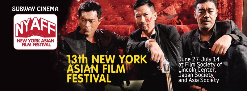 ニューヨーク・アジア映画祭で「KANO」など台湾4作品が入選
