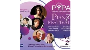  AUG 2019 Newsletter of Taipei Cultural Center in New York_圖片_1
