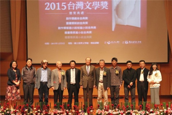 2015 Taiwan Literature Awards unveiled by Culture Minister