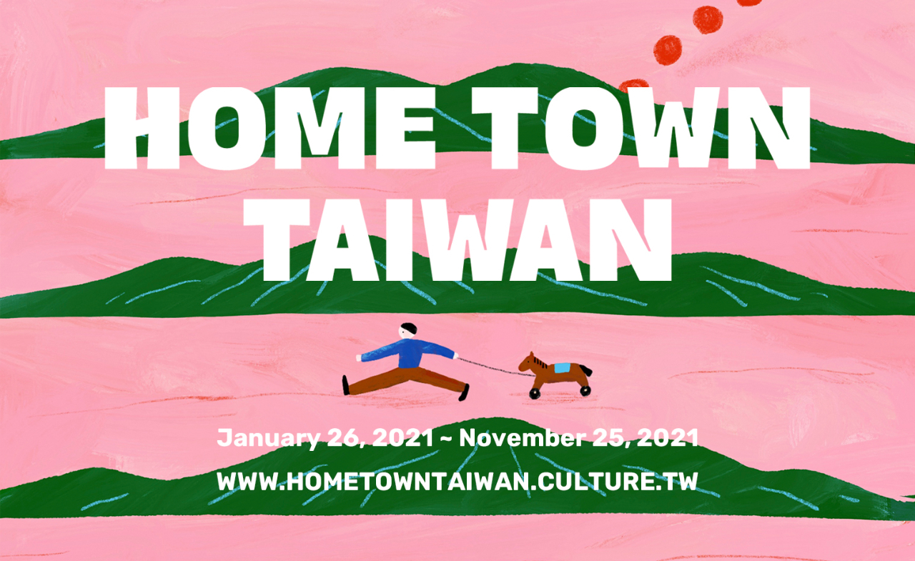 Online Illustration Exhibition 'Home Town Taiwan'