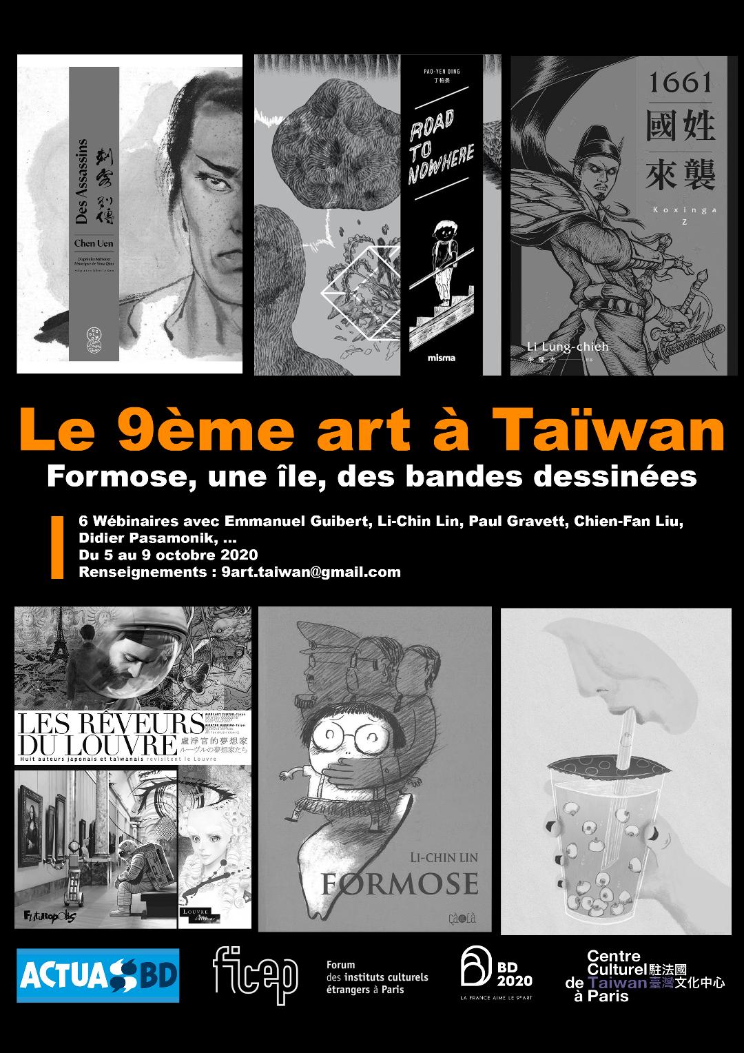 Le 9e art à Taïwan  