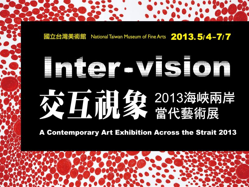 'INTER-VISION: A CONTEMPORARY ART EXHIBITION ACROSS THE STRAIT'