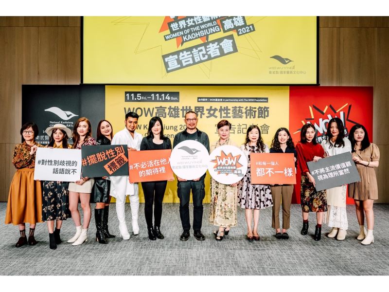 Weiwuying s'allie à la fondation WOW pour organiser le festival d'art féminin le plus influent