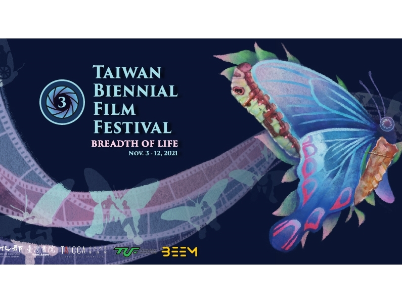3rd Taiwan Biennial Film Festival launches its opening with Taiwanese film 