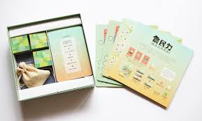 農民力 - 臺灣文學桌遊 Board Game
