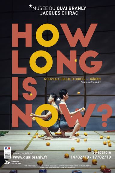 福爾摩沙馬戲團獲邀法國巴黎凱布朗利-席哈克博物館演出作品 « 一瞬之光-How long is now ? » 