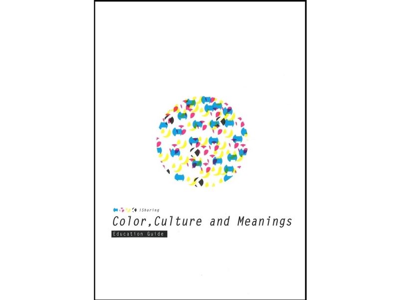 Color, Culture and Meanings Education Guide