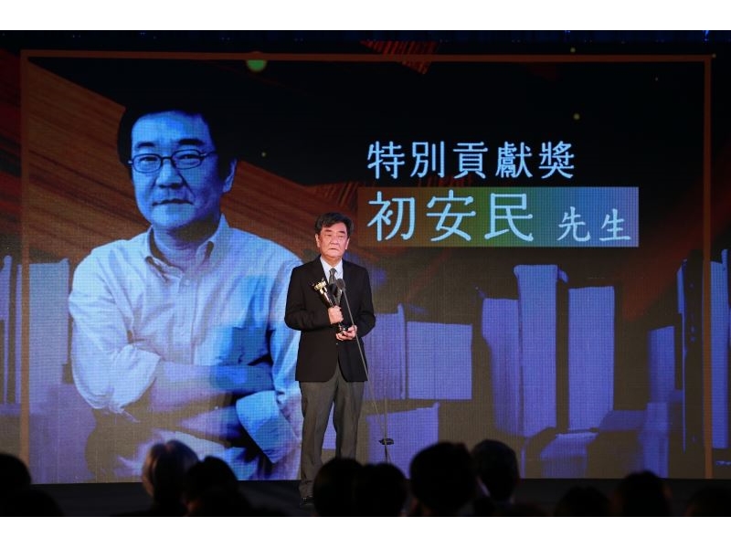 Publisher Chu An-min receives Golden Tripod Award's Special Contribution Award