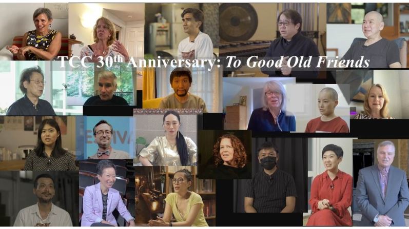 Taipei Cultural Center’s 30th Anniversary-To Good Old Friends _圖片_1