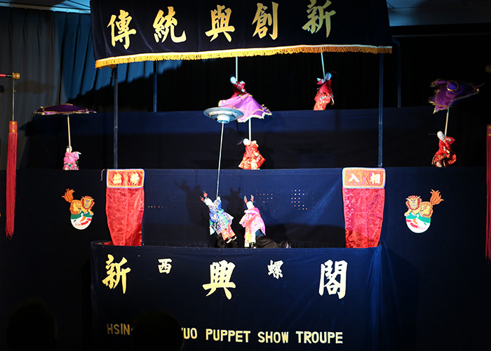Hsin Hsing Ku Puppet Show Troupe