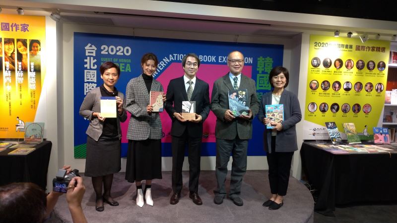 La Corée du Sud à l’honneur du 28e Salon international du livre de Taipei