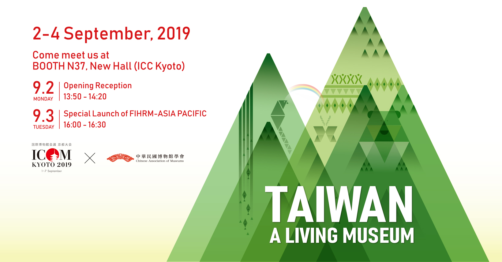 Taiwan to promote inclusive values at Kyoto ICOM museum summit