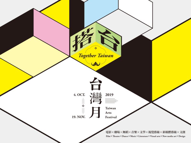 Together Taiwan: 2019 Taiwan Arts Festival in Hong Kong
