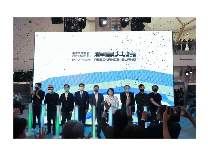 Inauguration de la Creative Expo Taiwan 2022