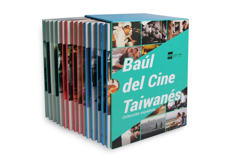 Baúl del Cine Taiwanés Colección en español