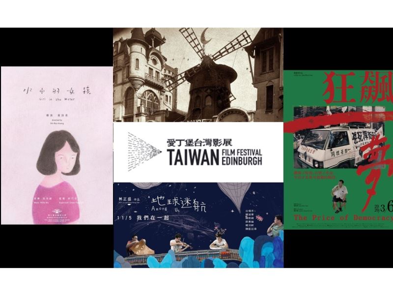 First in-person edition of Taiwan Film Festival Edinburgh to screen Taiwanese films across the UK