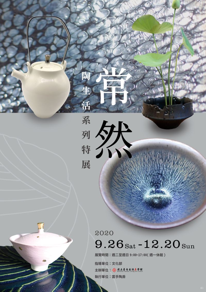 Ceramic artist Weng Shih-chieh holding exhibition in southern Taiwan