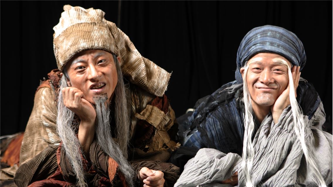 吳興國用京劇演《等待果陀》，給觀眾東方寫意劇場與西方寫實劇場雙重的感受。(當代傳奇劇場提供)