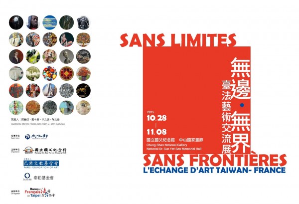 'Sans Limites: Sans Frontieres'