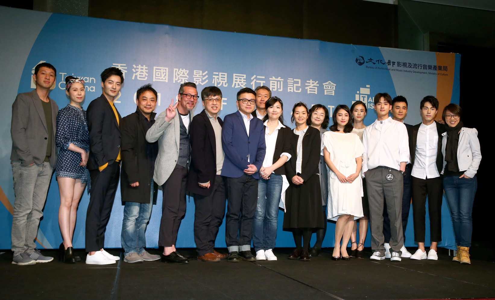 Taiwan audiovisual delegation set for HK entertainment market 