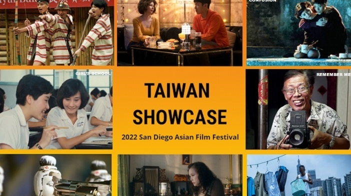 2022聖地牙哥亞洲電影節強檔台灣影片隆重登場！