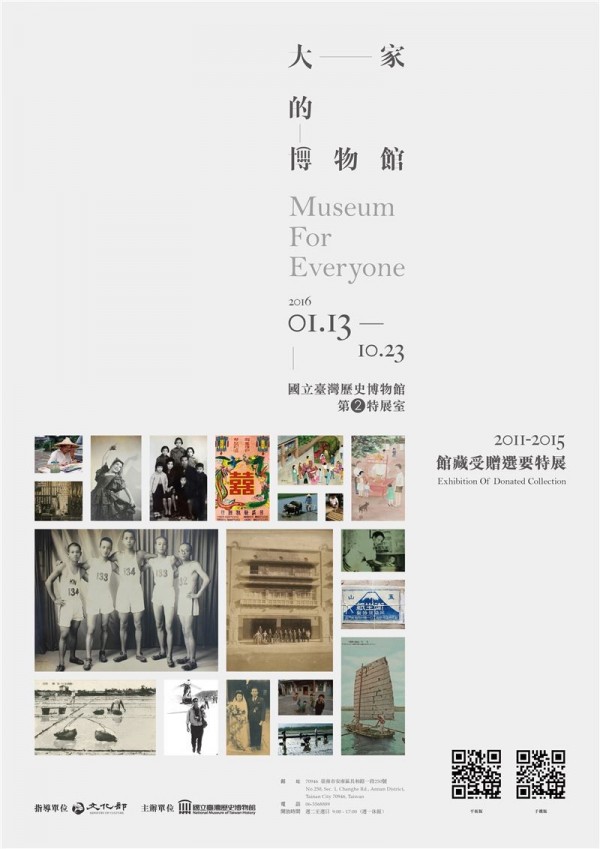 'Museum for Everyone: Exhibition of Donated Collection, 2011-2015'