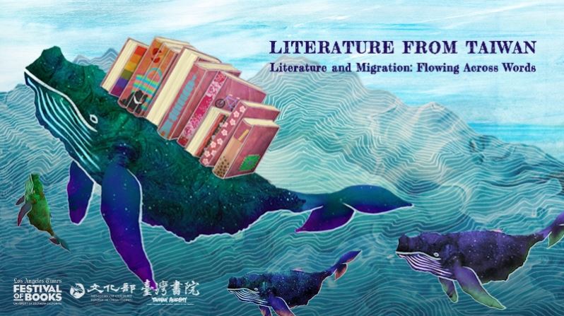 7 Taiwanese Literary Works Featured at the Los Angeles Times Festival of Books