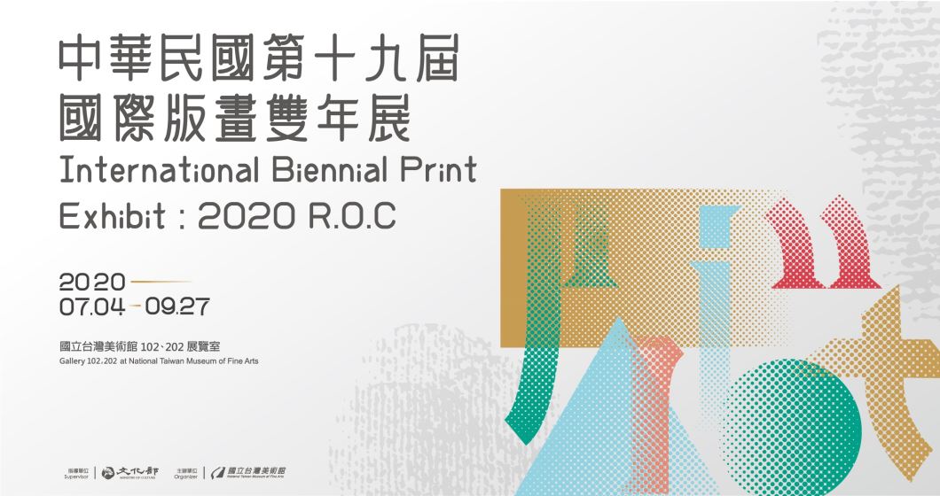 International Biennial Print Exhibit: 2020 ROC being held at National Taiwan Museum of Fine Arts