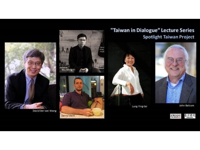 Upcoming Taiwanese Literary and Cultural Fest at UCLA