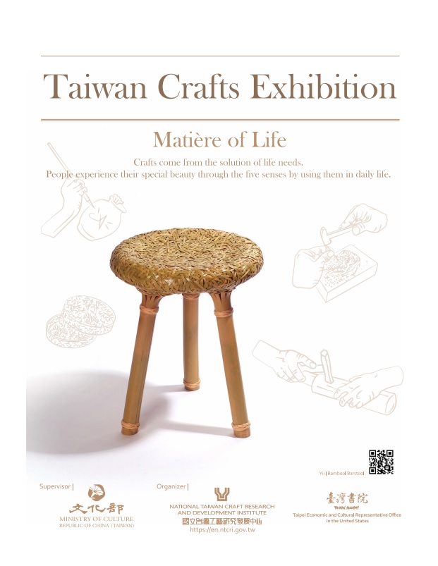 Taiwan crafts exhibition at Smithsonian show