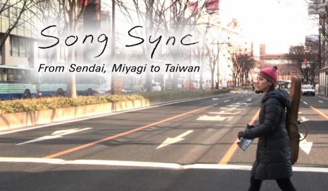 宮城県から「ありがとう台湾/Song Sync-From Sendai/Miyagi to Taiwan」
