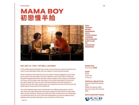 'Mama Boy' to premiere at Toronto Reel Asian International Film Festival