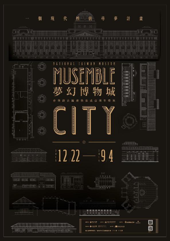 NTM | 'Musemble City'