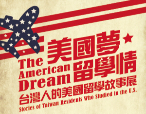 ‘The American Dream’