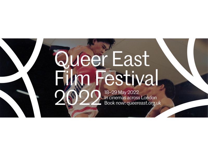 Taiwanese works to be presented at Queer East Film Festival in London