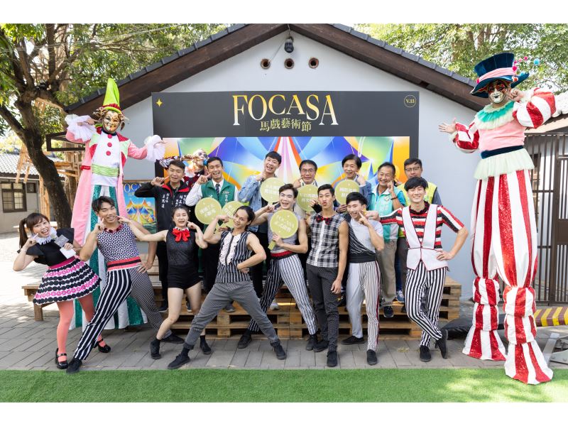 International artists to join inaugural Focasa Circus Festival in Taiwan