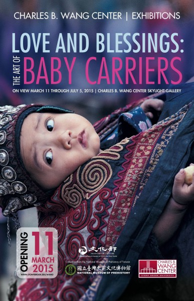 NY | 'Love and Blessings: The Art of Baby Carriers'